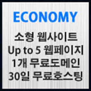 Picture of Economy 웹사이트제작