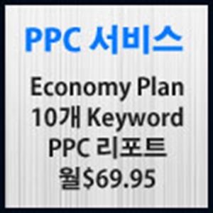 Picture of PPC 검색엔진 마케팅 -Economy