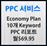 Picture of PPC 검색엔진 마케팅 -Economy