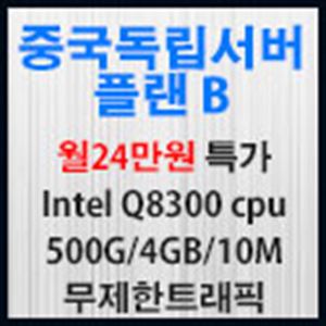 Picture of  중국서버임대-B/월24만원/Intel Q8300