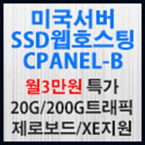 Picture of SSD미국제로보드/XE-B