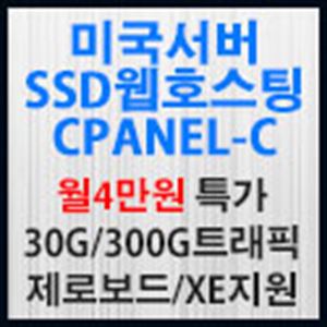 Picture of SSD미국제로보드/XE-C